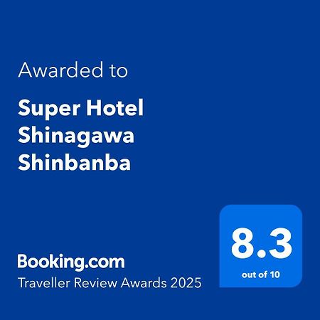 Super Hotel Shinagawa Shinbanba Tokyo Ngoại thất bức ảnh